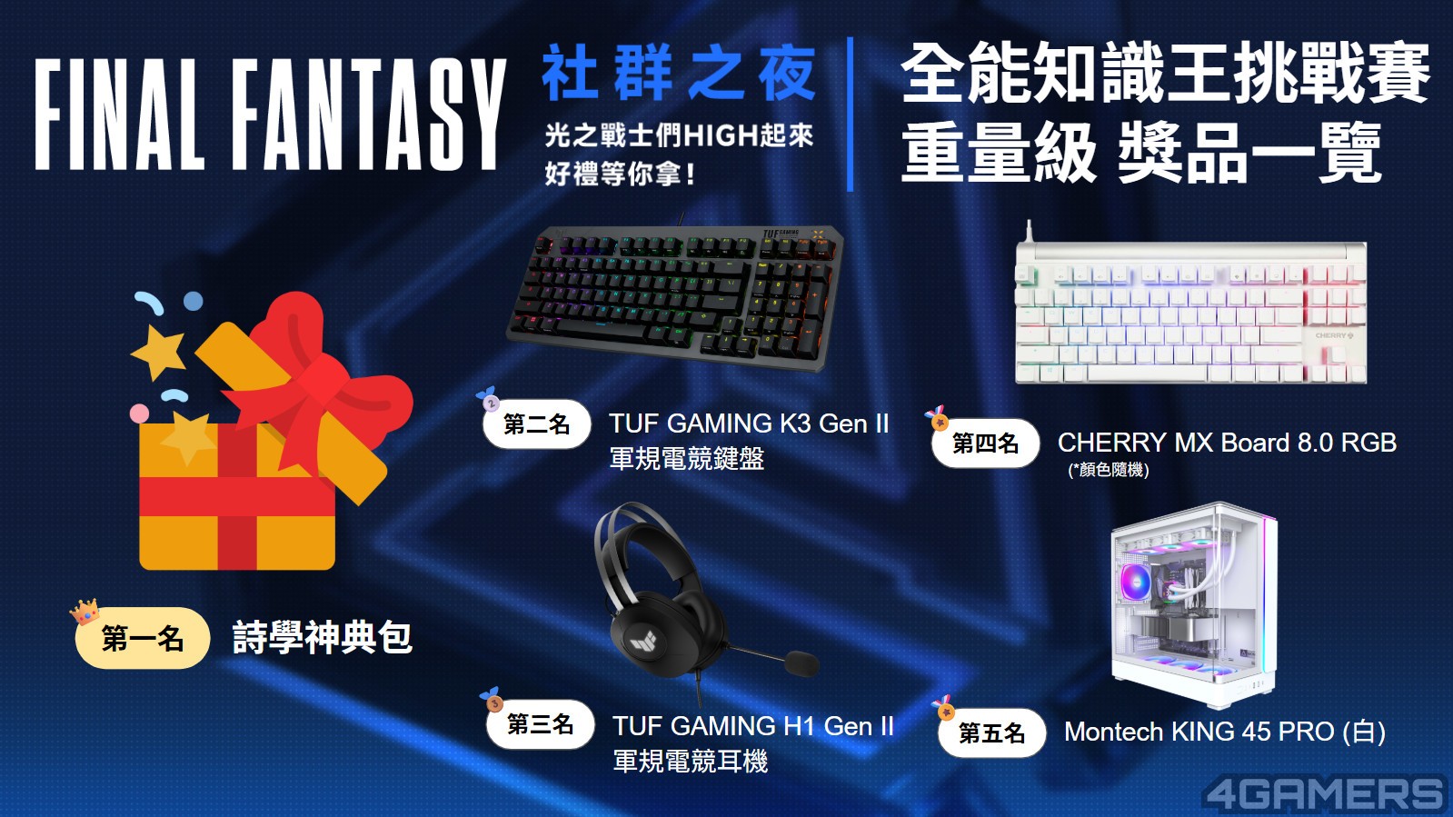 螢幕擷取畫面 2025-11-15 112233