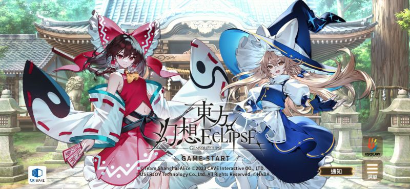 主畫面