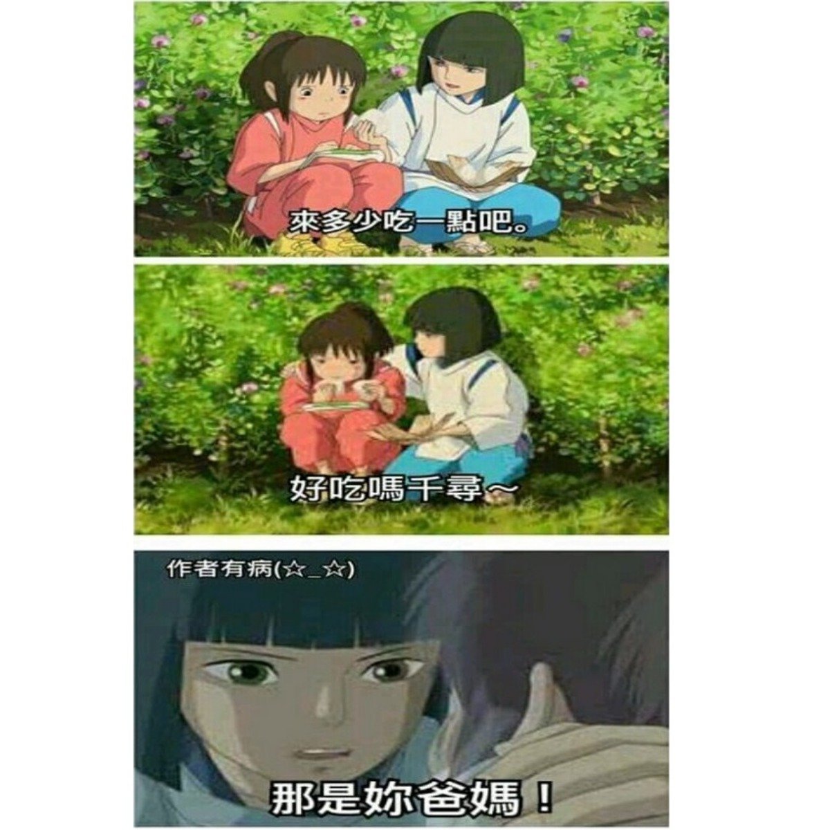 真是毀童年| 4Gamers