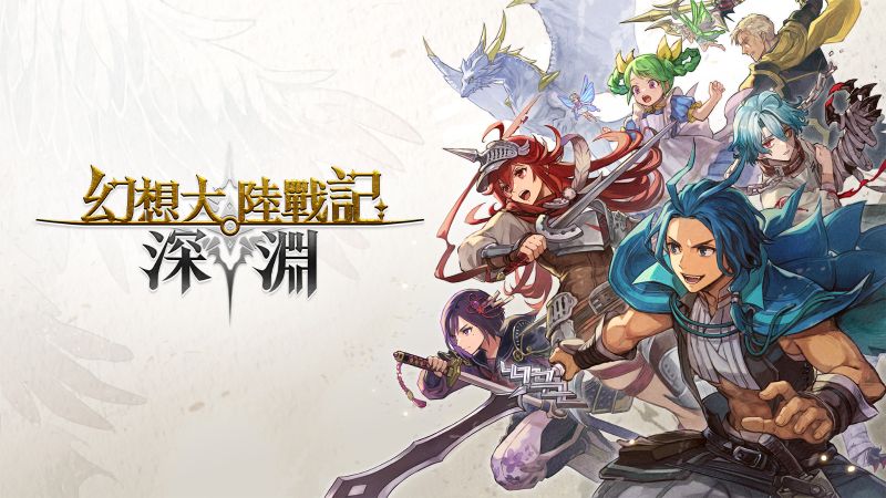 KeyVisual