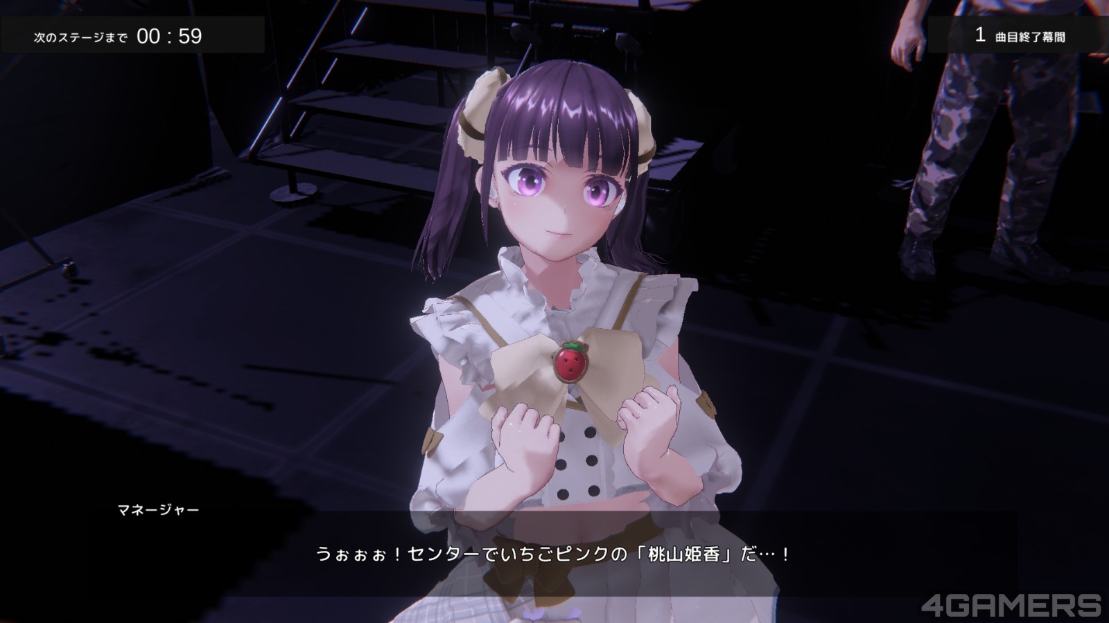 250422_ichigo (4)