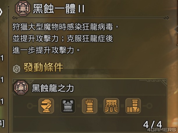 250320_mhw (9)