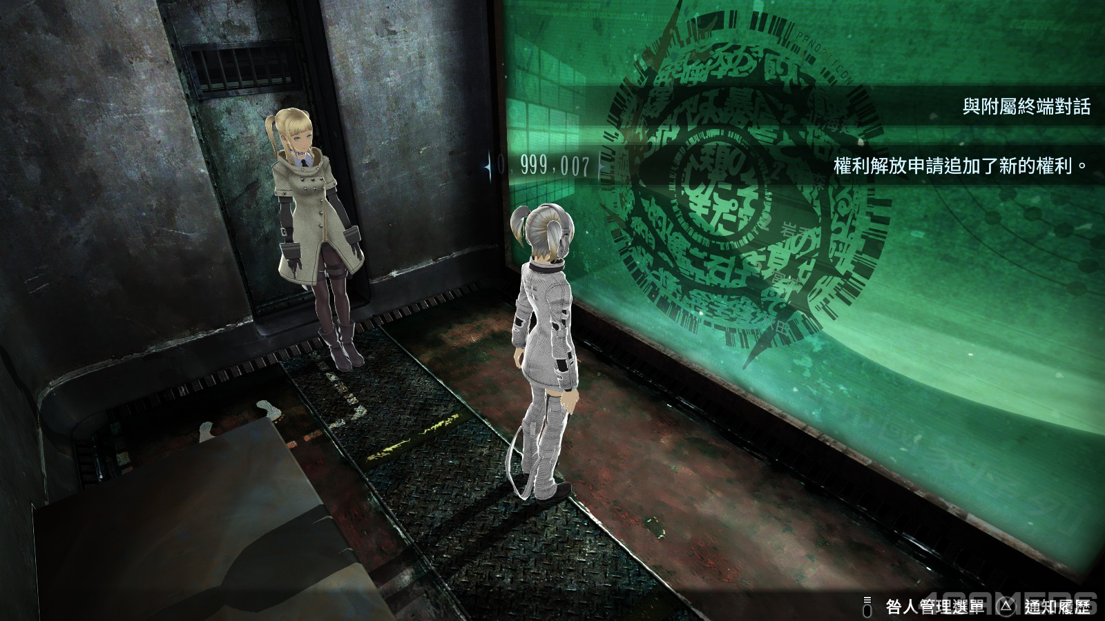 FREEDOM WARS Remastered_20241219213016