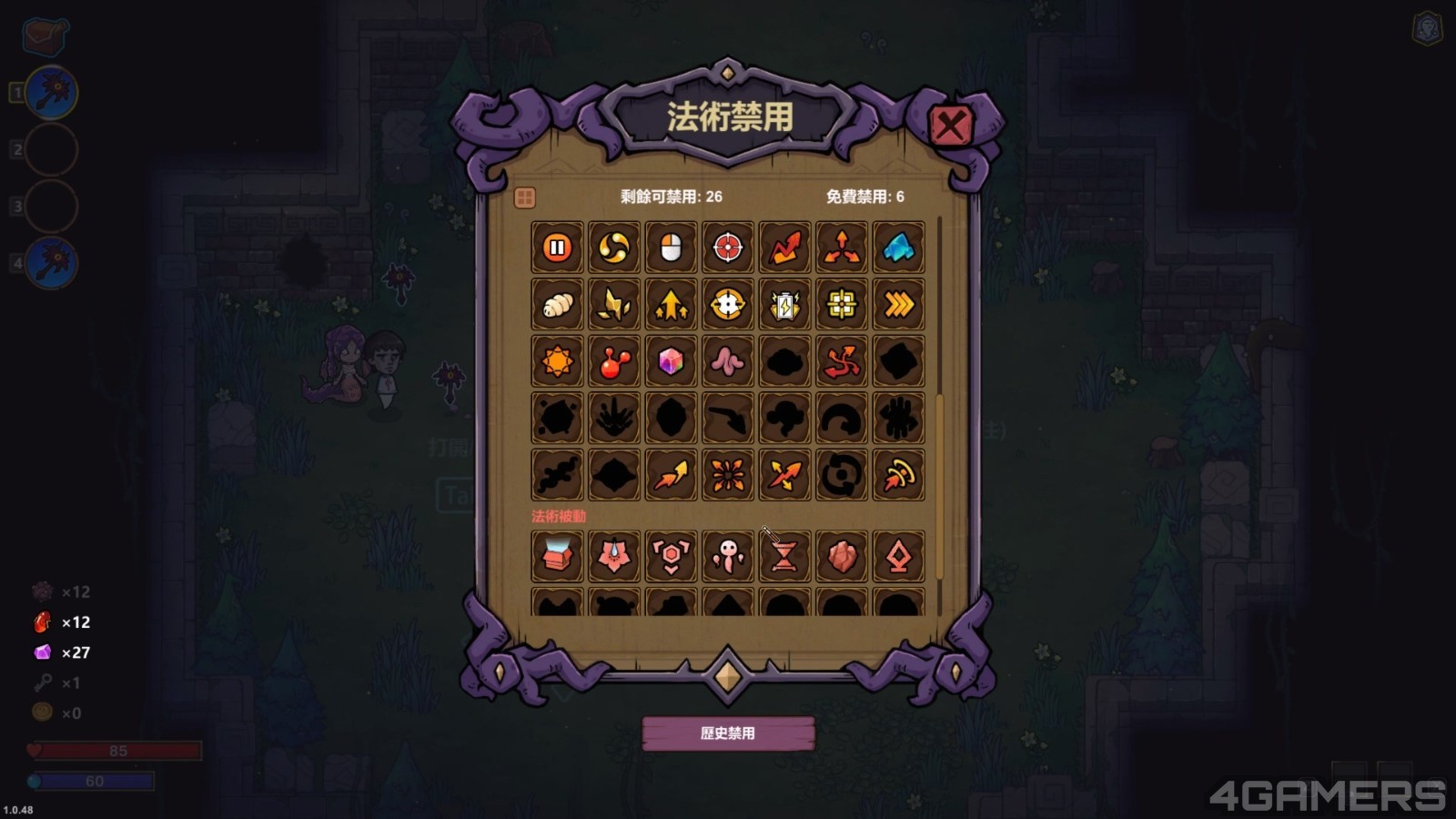 250124_magiccraft21