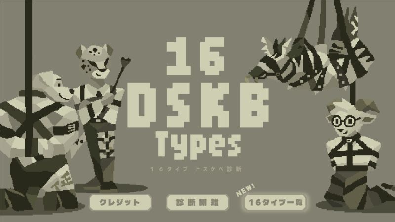 260503_dskb_2