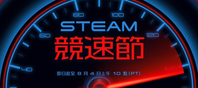 螢幕擷取畫面 2025-07-29 093725