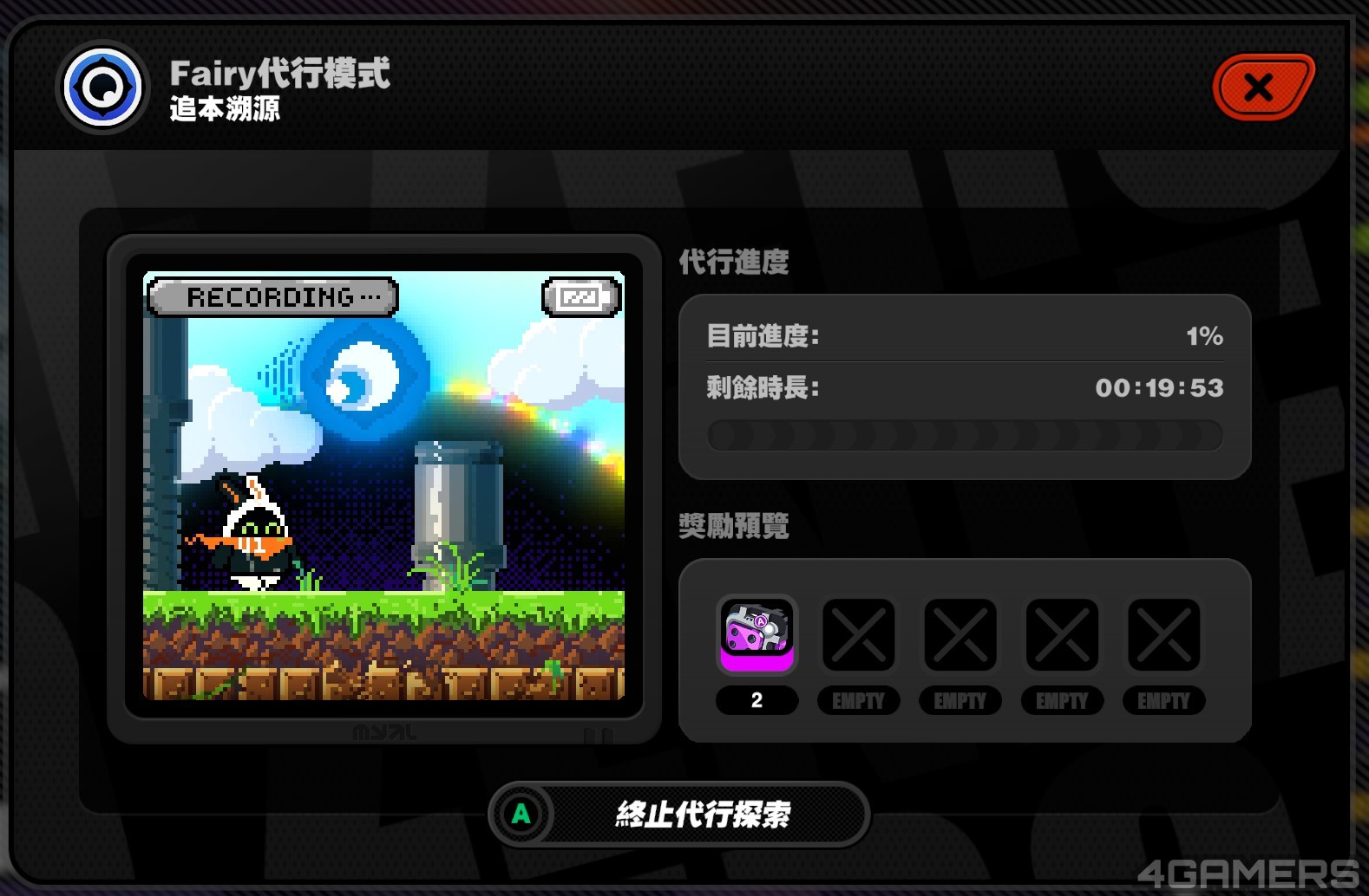 螢幕擷取畫面 2024-09-25 190742