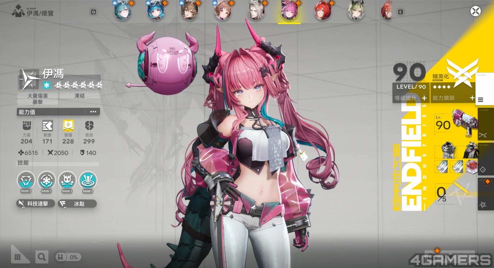 2601_首抽推薦_18