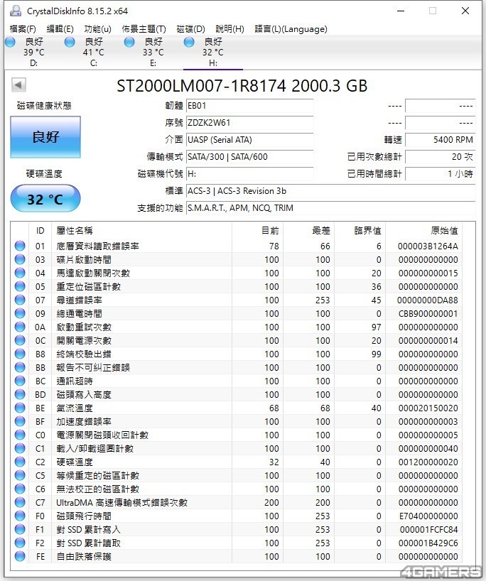 Firecuda HDD-01