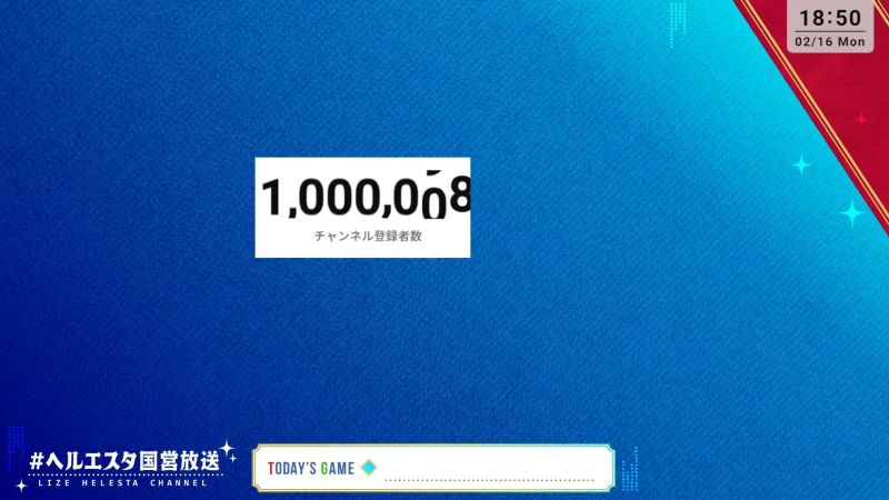 緊急【にじさんじ_リゼ・ヘルエスタ】 1-10-20 screenshot (2)