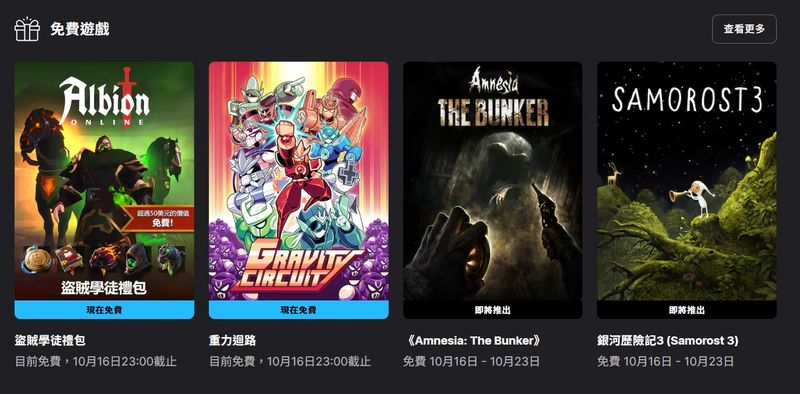 螢幕擷取畫面 2025-10-09 232052