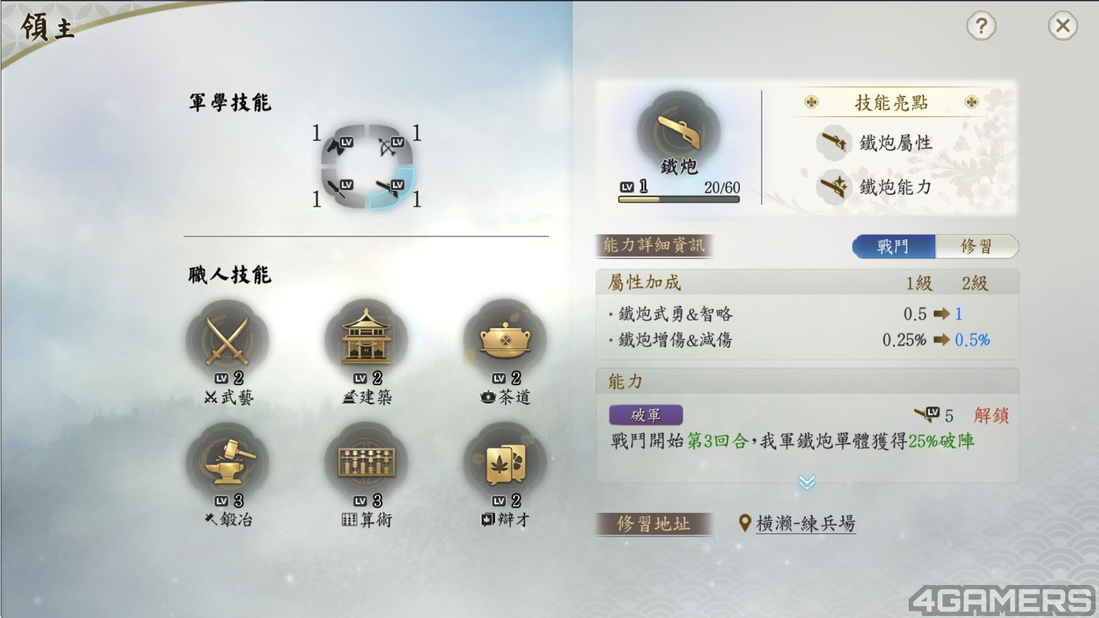 世界杯投注平臺 app截圖