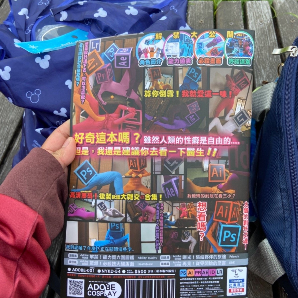 這本超讚真的😂 | 4Gamers