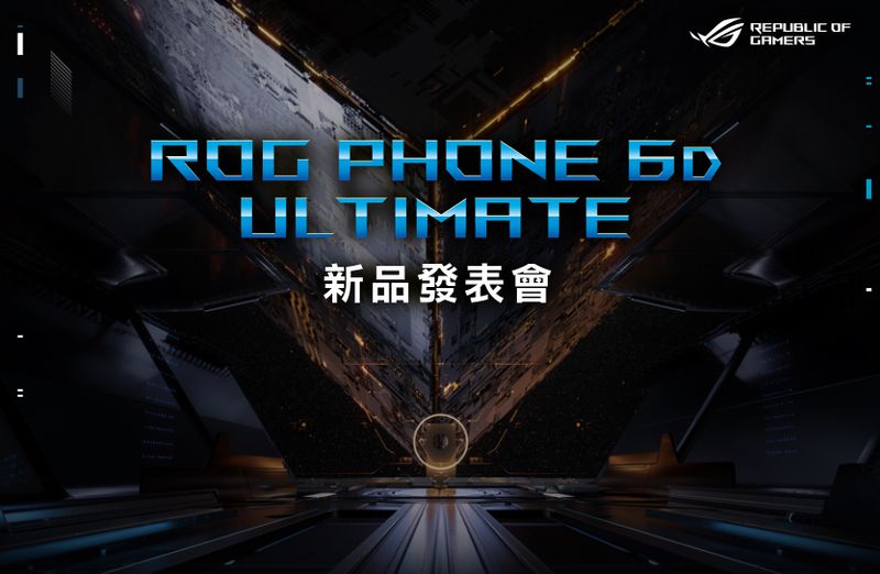 ASUS ROG Phone 6D Ultimate