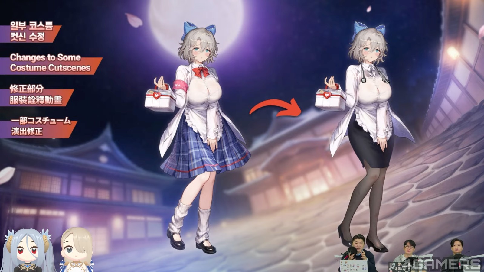 截圖 2026-01-12 中午12.00.27