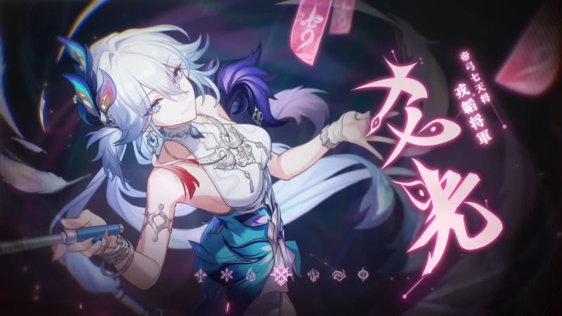 2602_爻光介紹_01