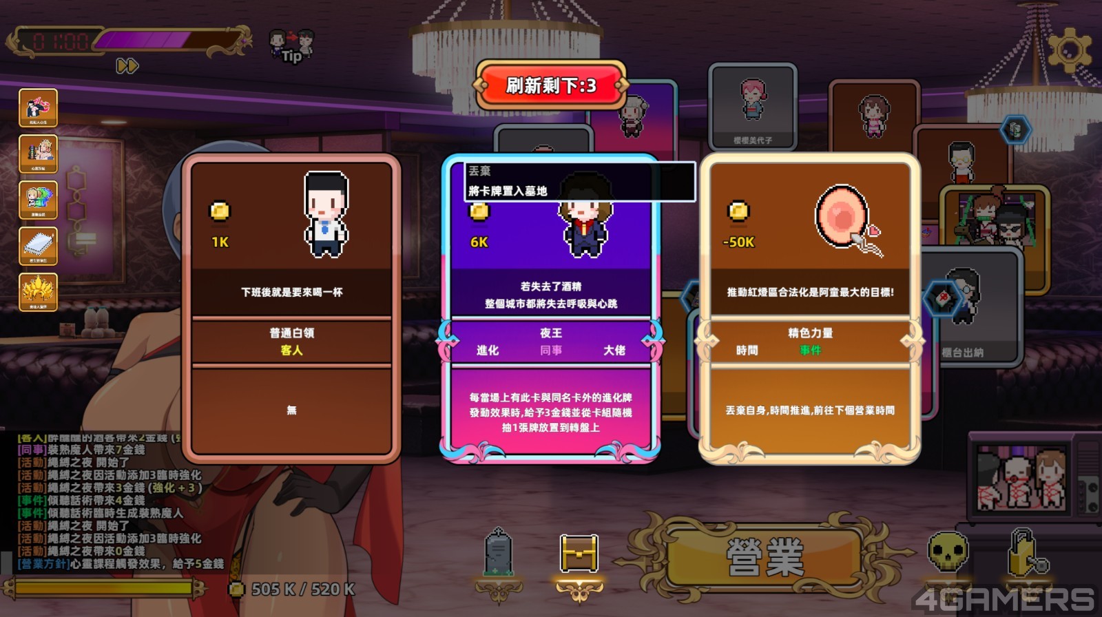 螢幕擷取畫面 2025-10-24 162146