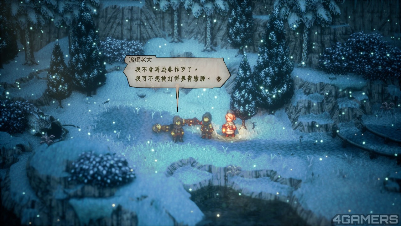 Crossroad Traveler II OCTOPATH TRAVELER II_20230214014437