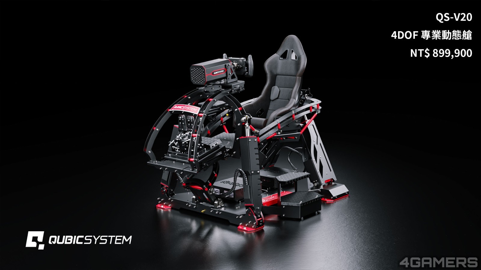 QS-V20