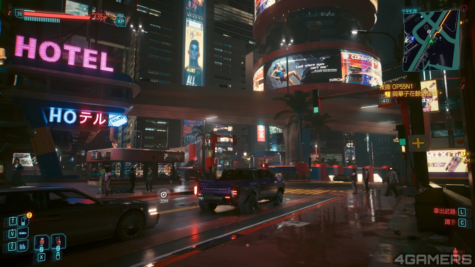 2077 2
