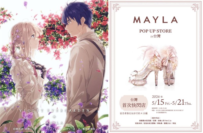 mayla-pop-up-shop-03-side