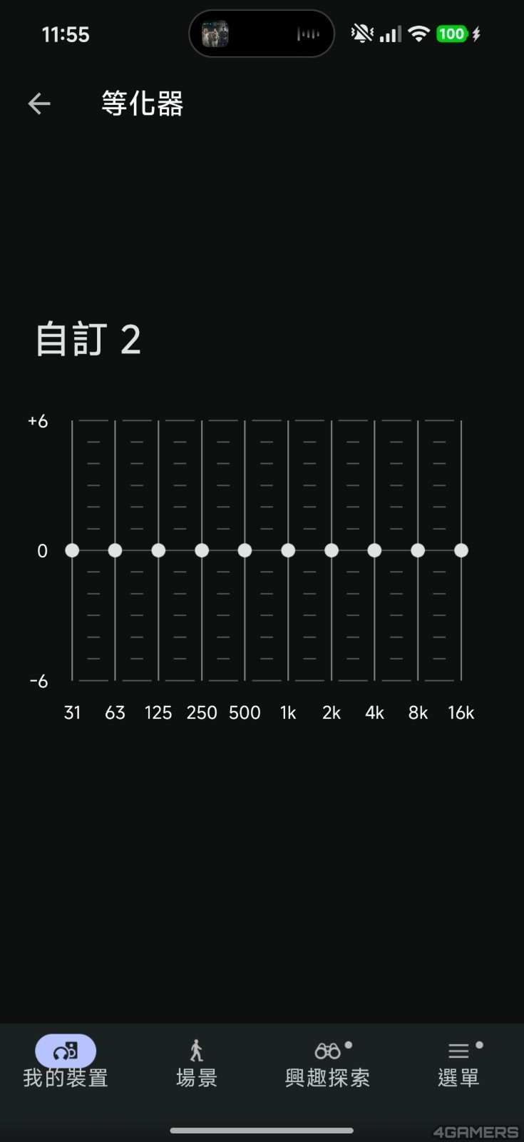 Screenshot_2026-04-07-11-55-38-883_com.sony.songpal.mdr