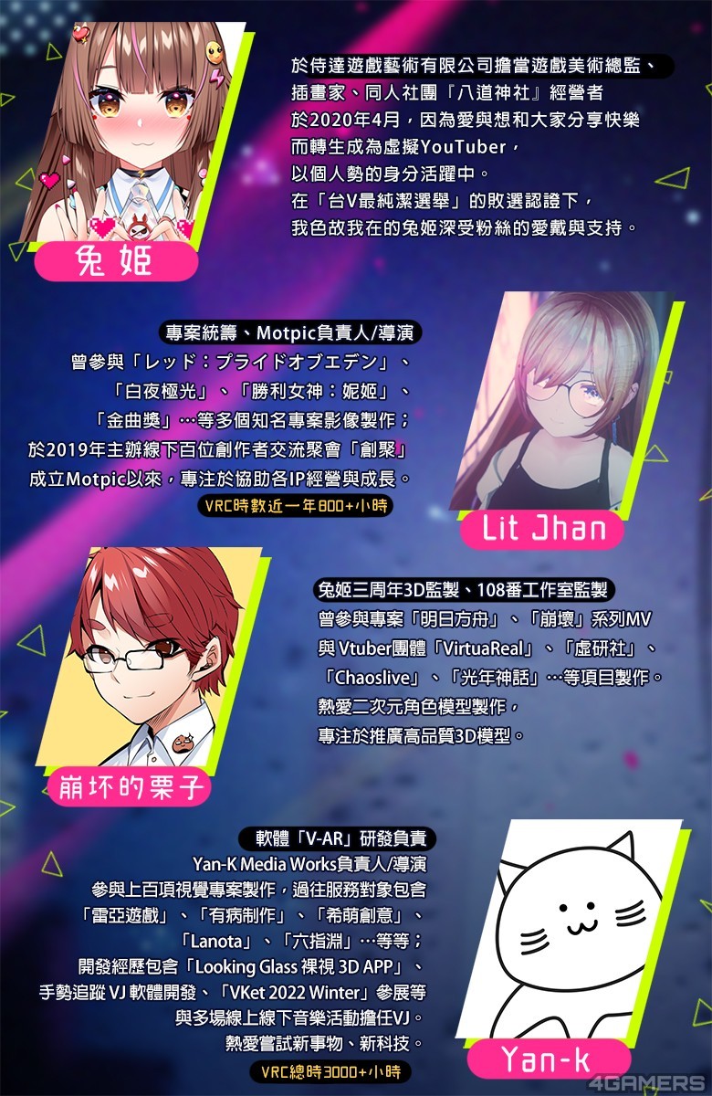 兔姬06