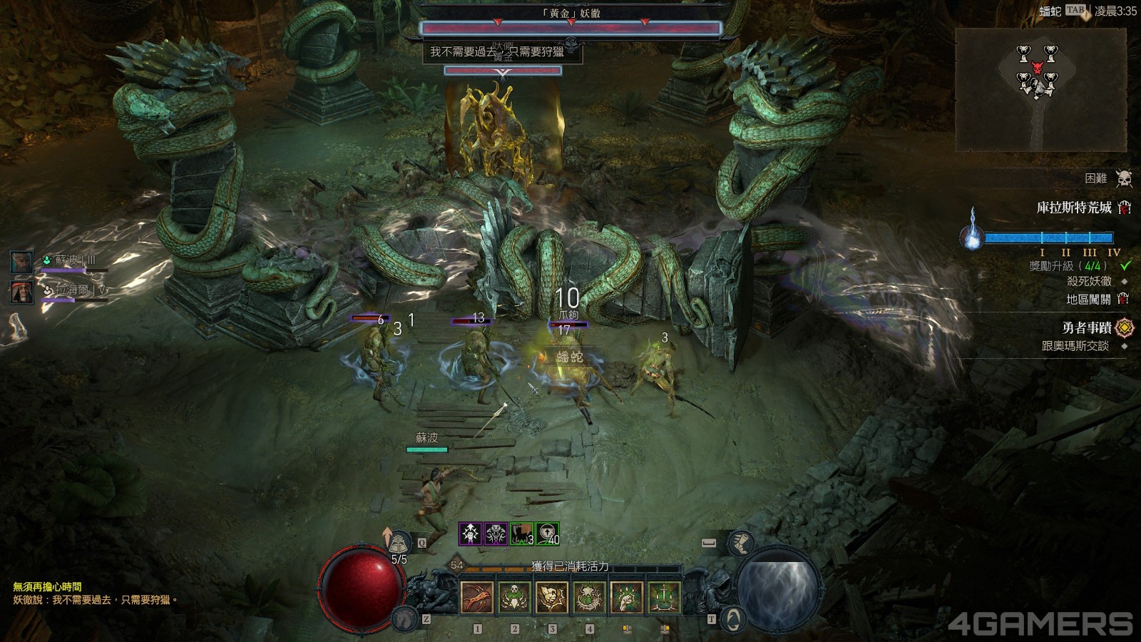 Screenshot169