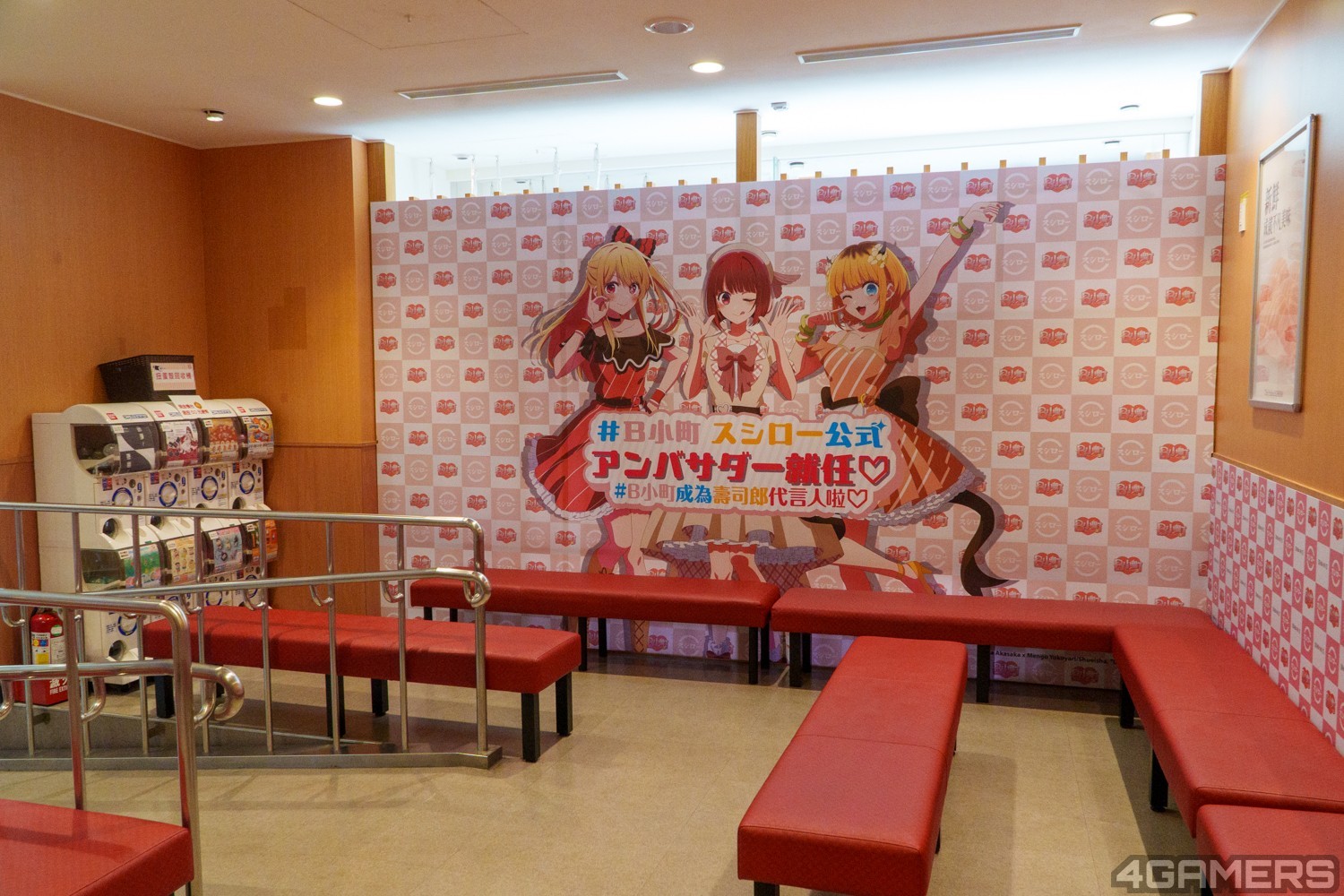 250312_oshi5