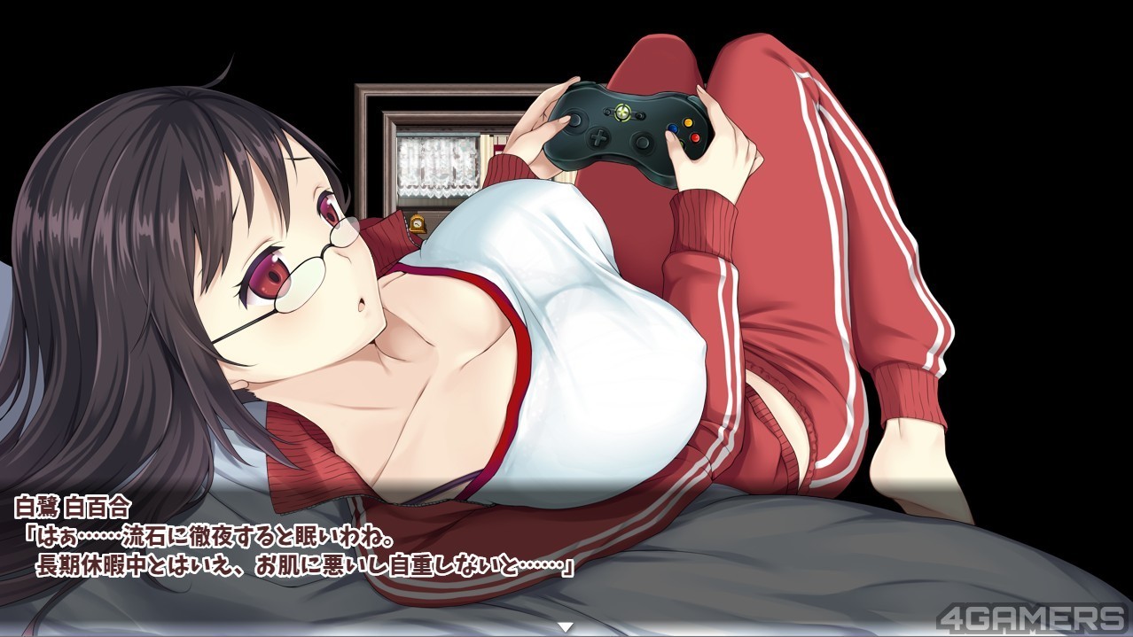 02_少女異聞錄