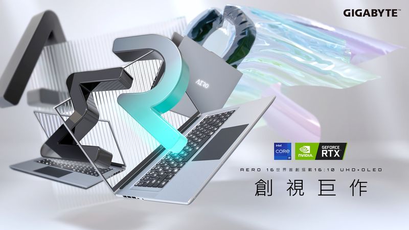 AERO VE_PR_3840x2160_01