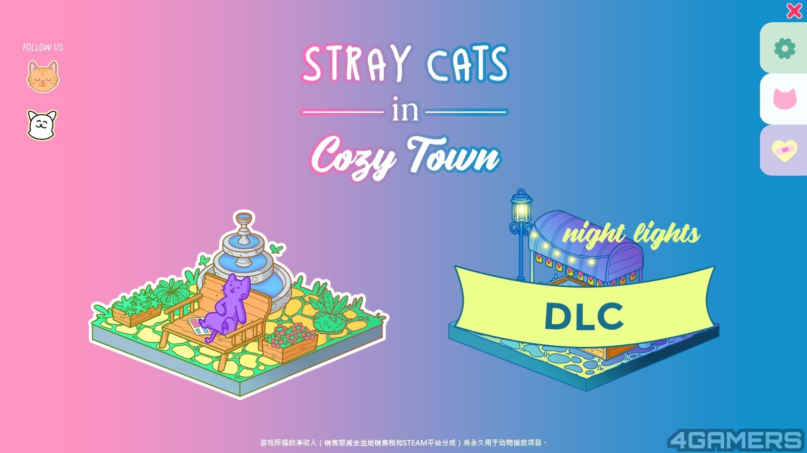 240812_cats (1)