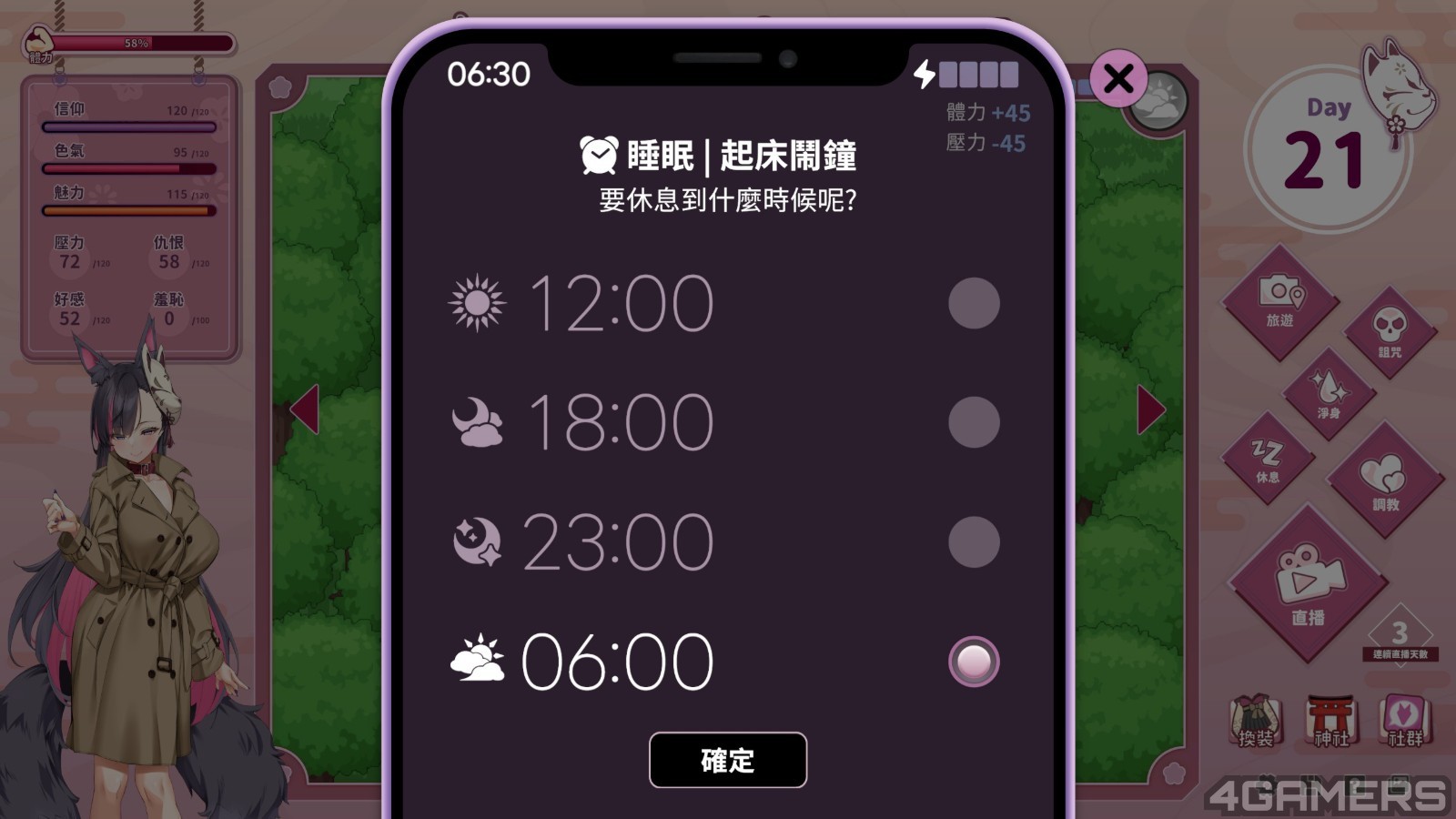 20250622022158_1