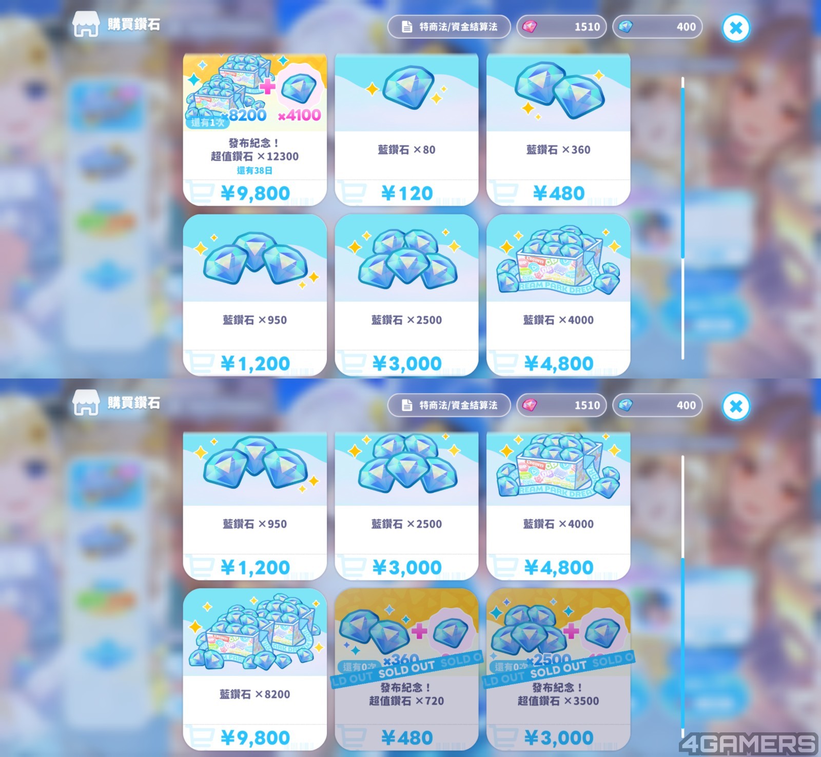 S__58236932_0-down