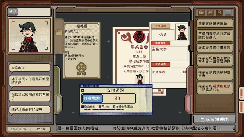ss_2c8cbac19b57071e142fe835cf57921438e287fe.1920x1080