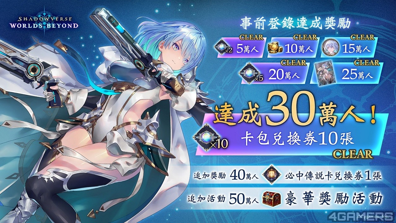 campaign_01