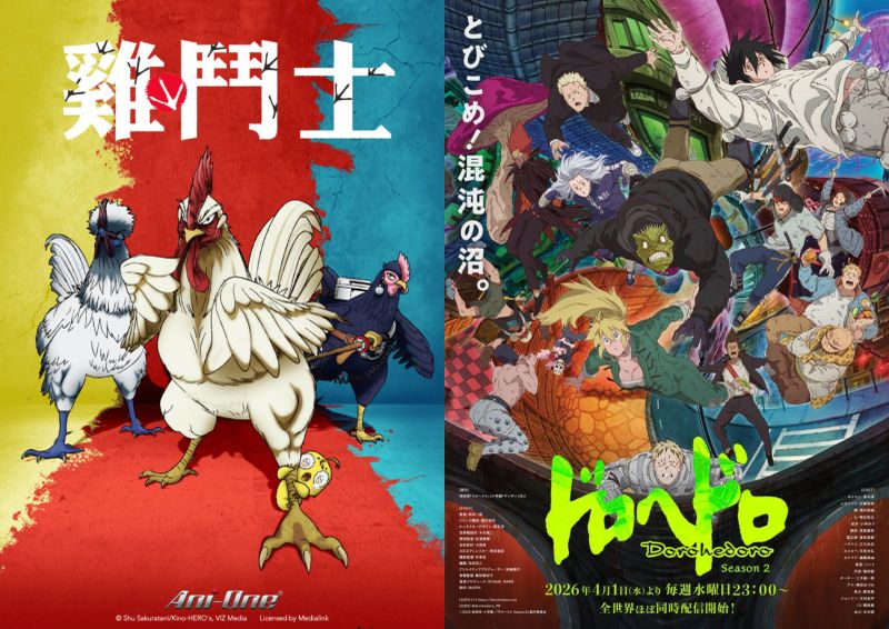 medialink-spring-2026-01