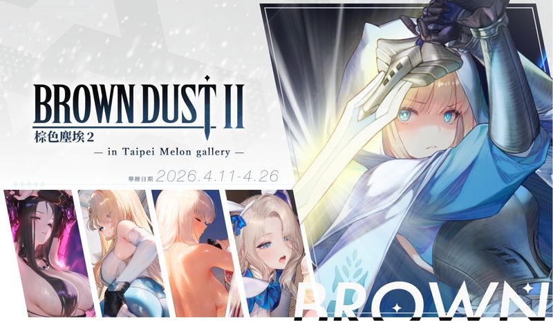 BROWN DUST-pop-up-store-03