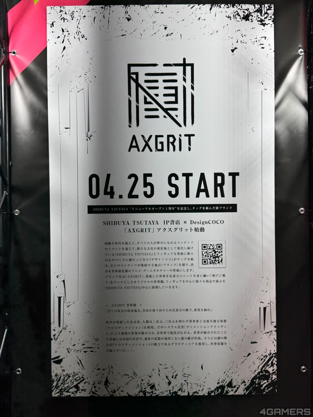 S__35848414_0
