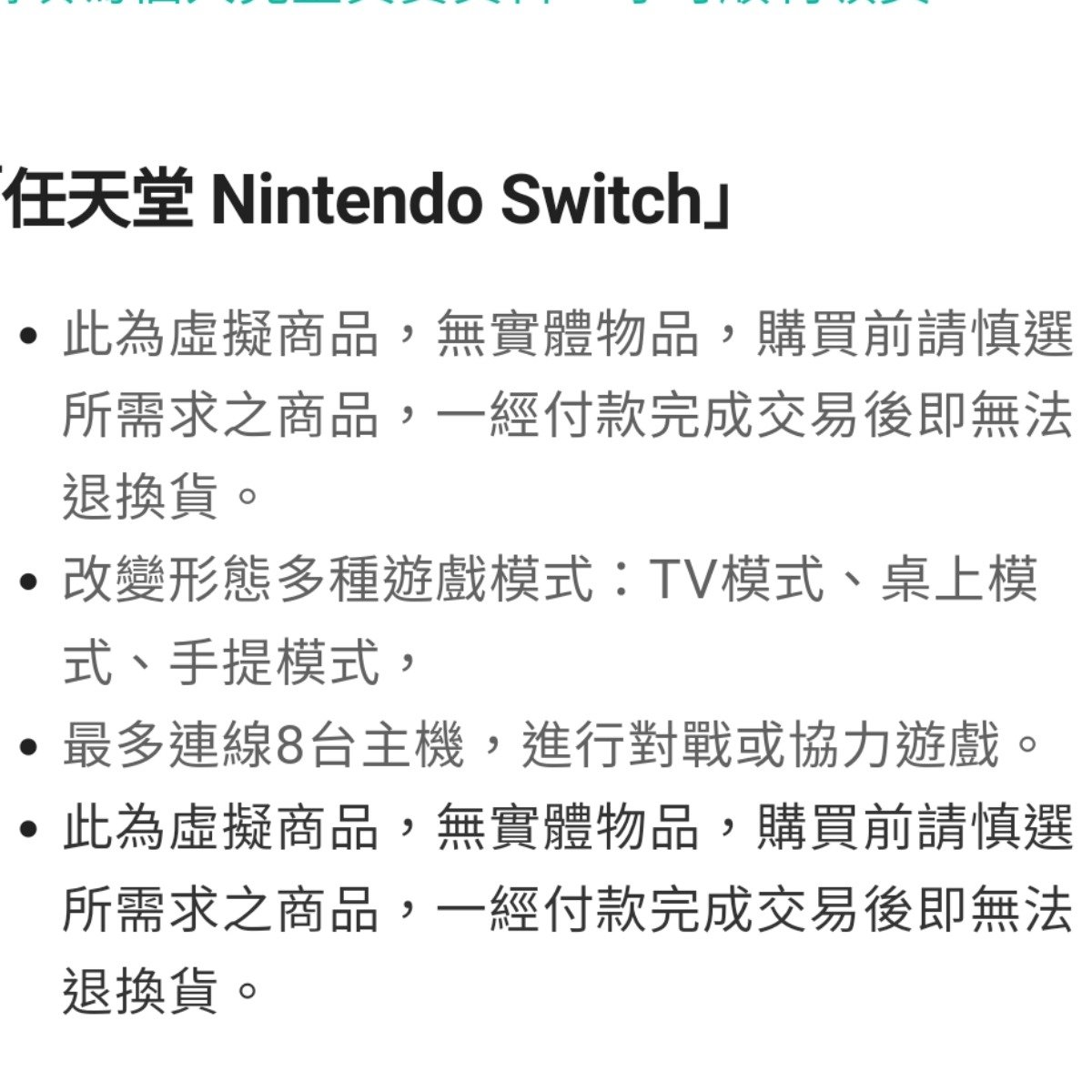 虛擬商品是什麼意思?? | 4Gamers