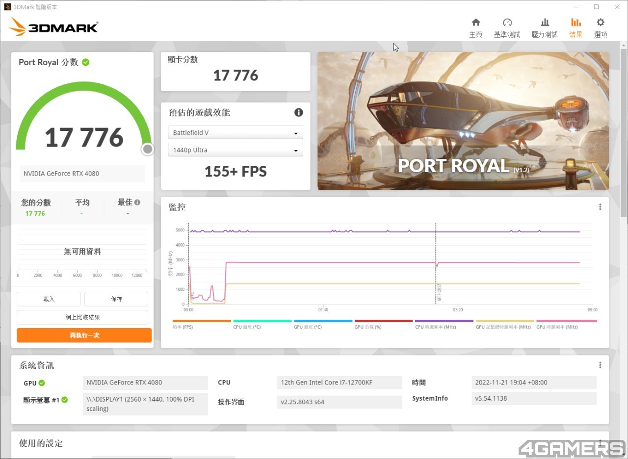 zotac-rtx4080-amp-19