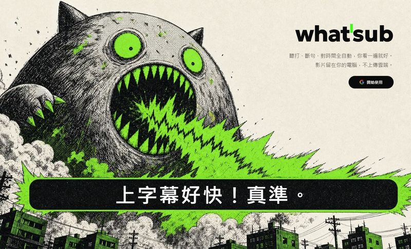260819_whatsup