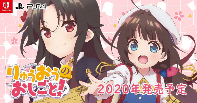 真的銀不了 龍王的工作 遊戲明年登ps4 Switch 4gamers