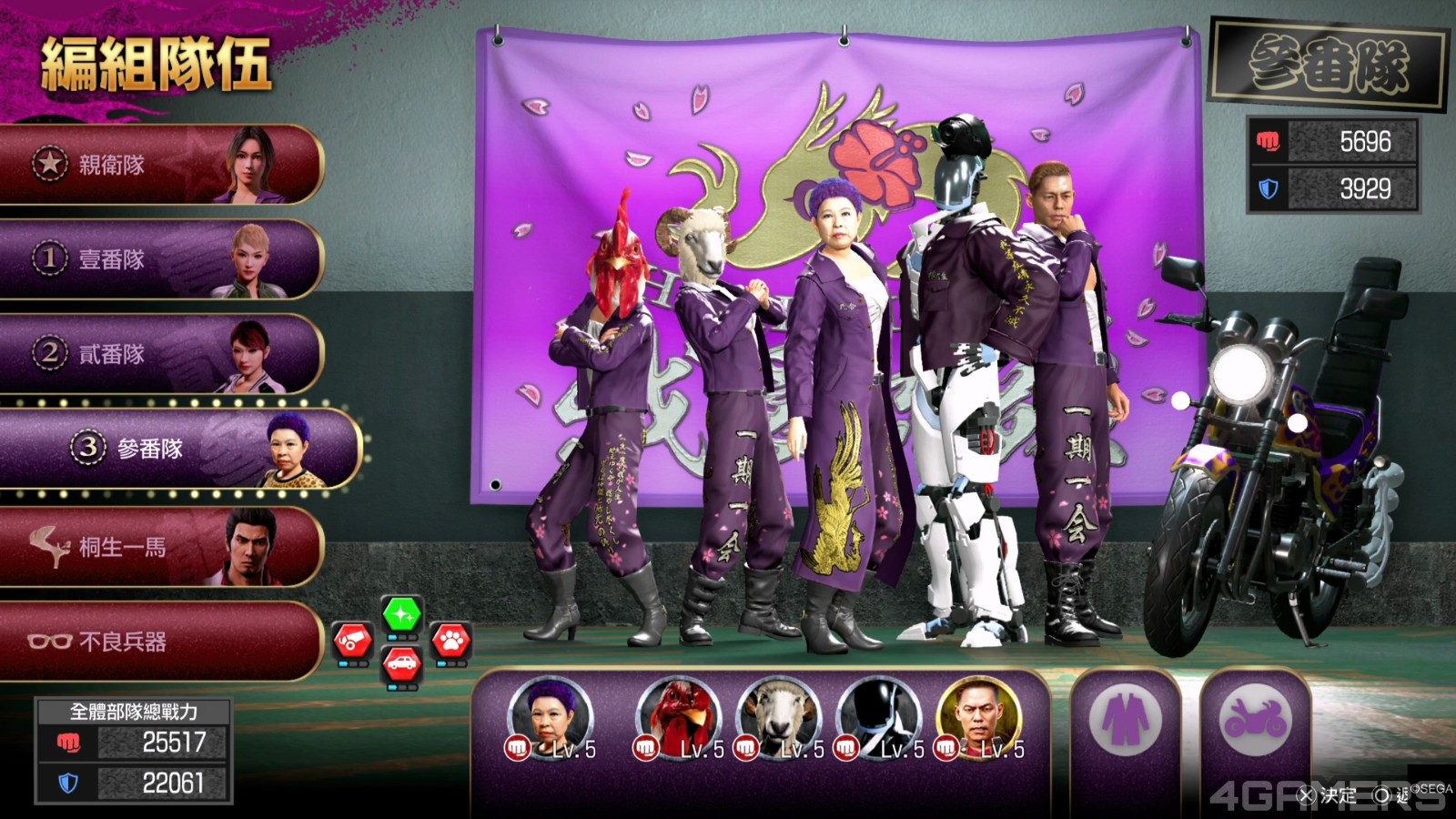 人中之龍 極３ _ 人中之龍３外傳 Dark Ties_20251223122028.mp4_20260114_233013.463