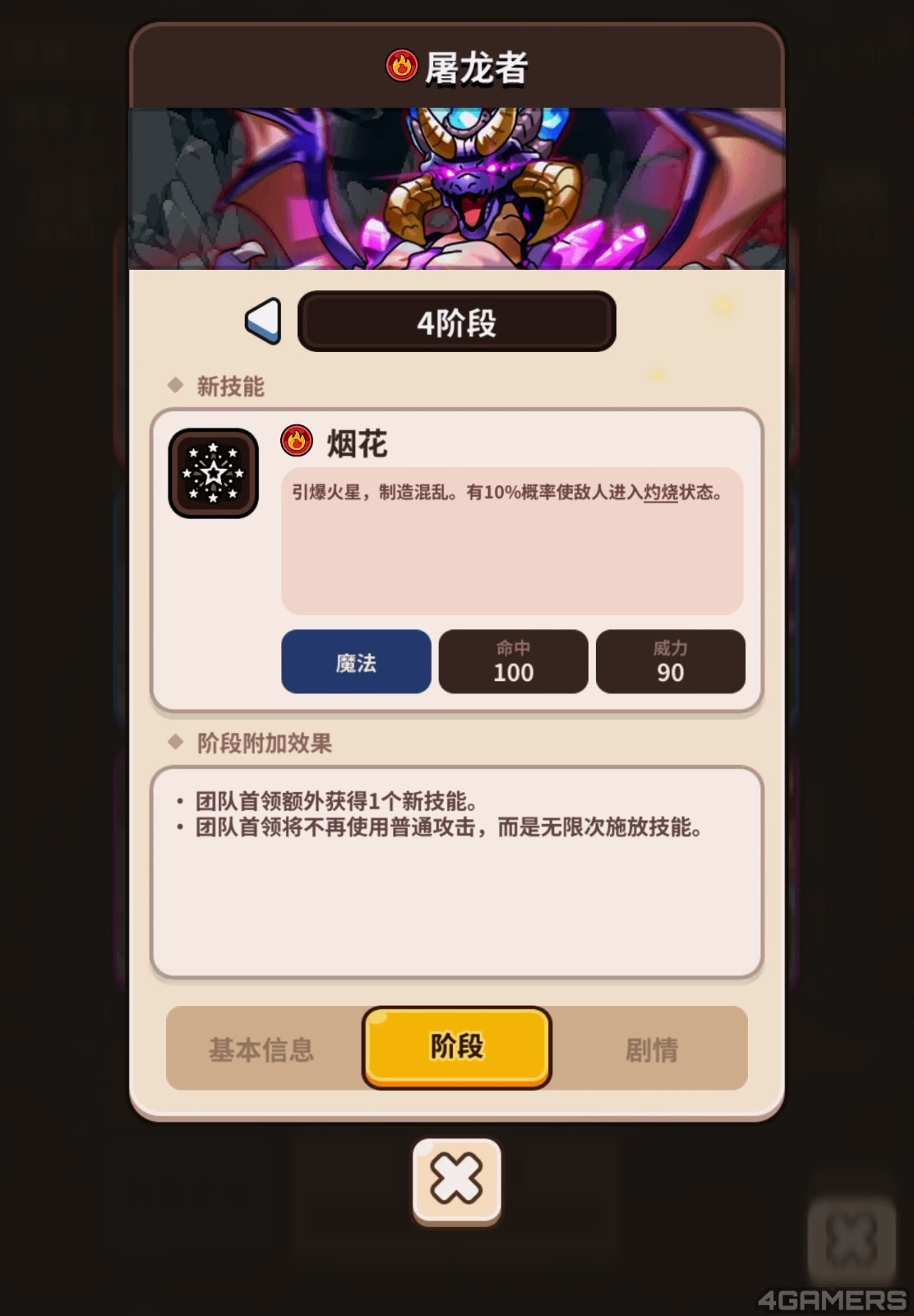 補充2