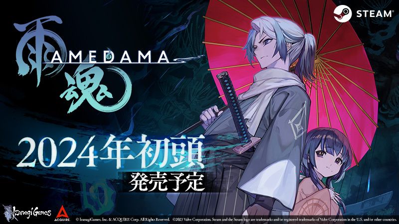 AMEDAMA_PR