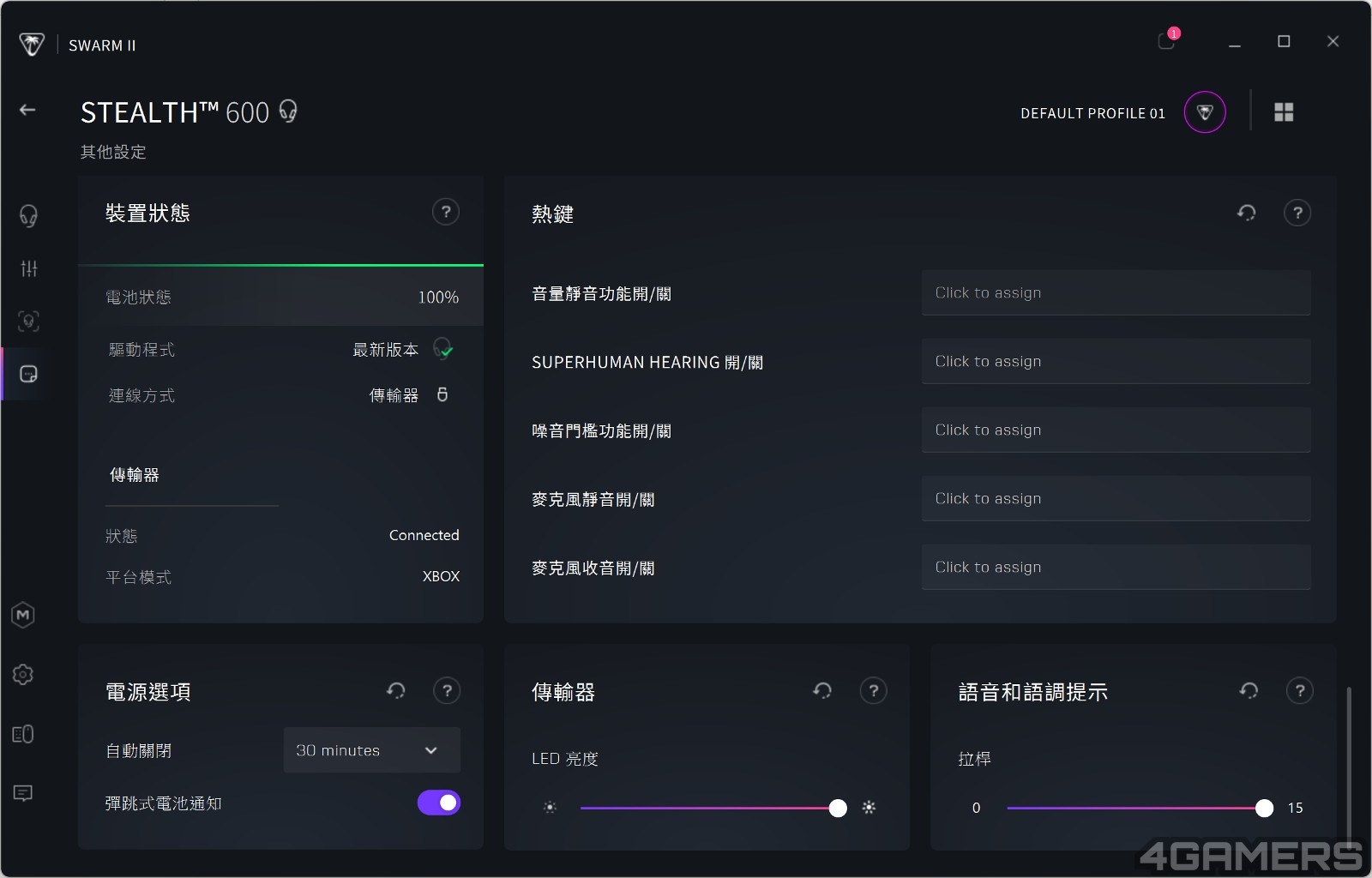 螢幕擷取畫面 2024-07-03 114443
