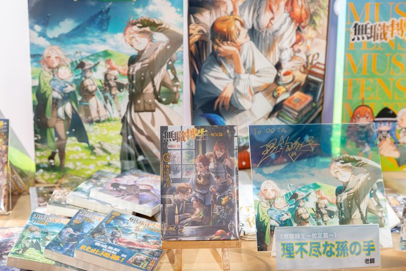 mushoku-tensei-author-rifujin-na-magonote-first-overseas-signing-event-concludes-successfully2