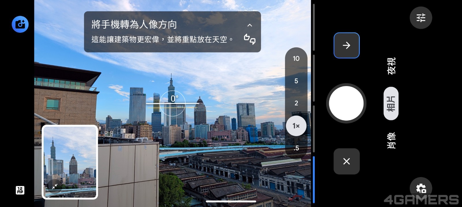 Screenshot_20250910-165416