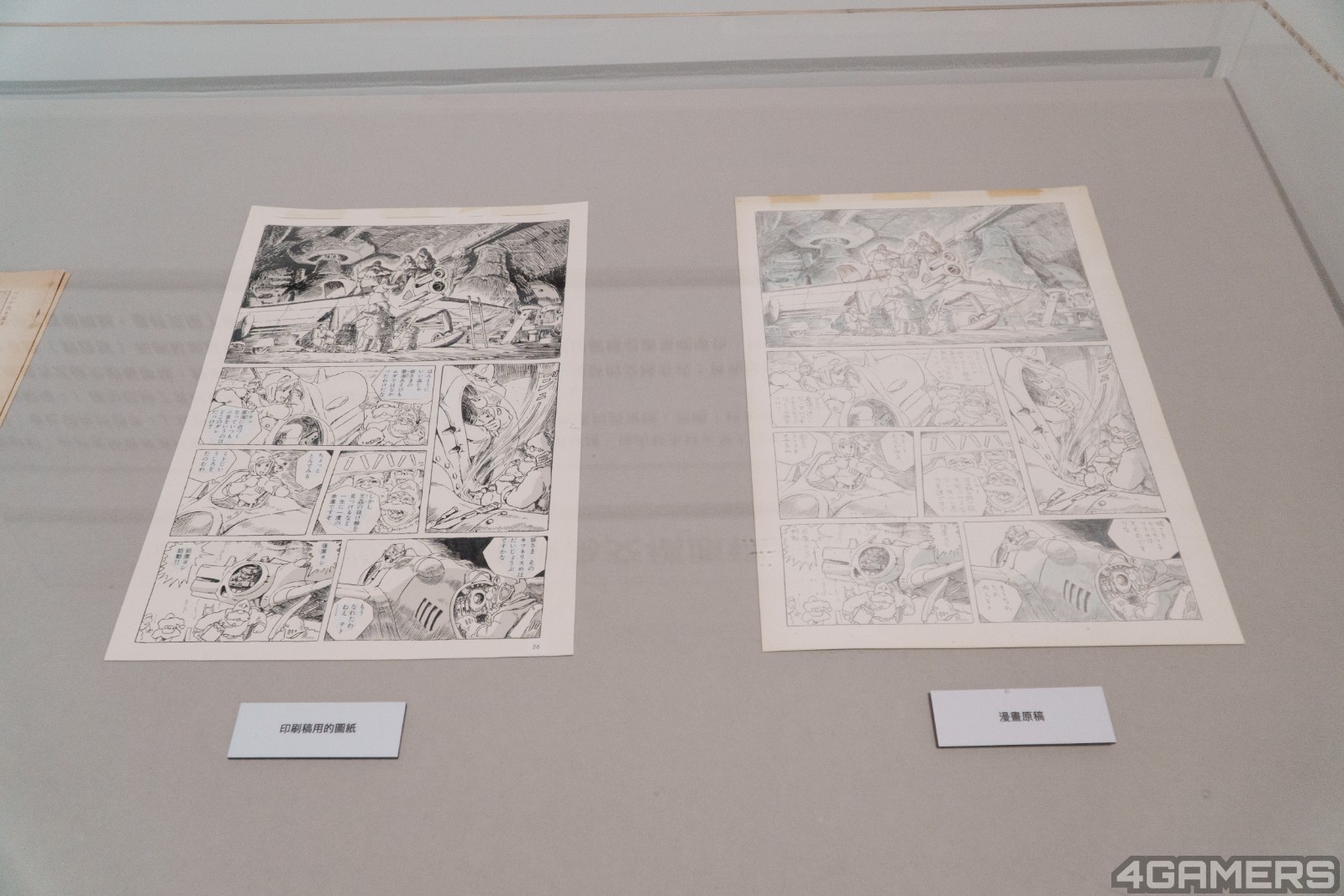 250107_ghibli (23)